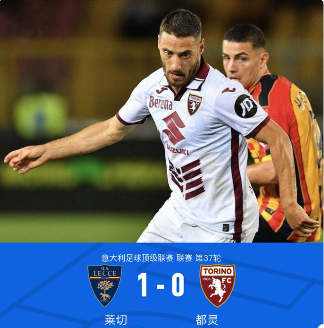 队赛场上的 队赛场上的