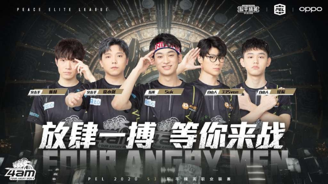 队友们也注 队友们也注