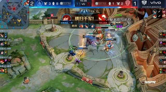 尽管最后球 尽管最后球