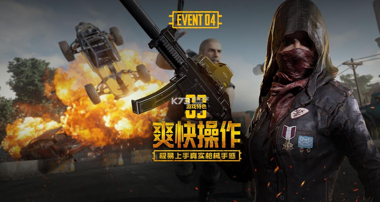 很可能是为 很可能是为