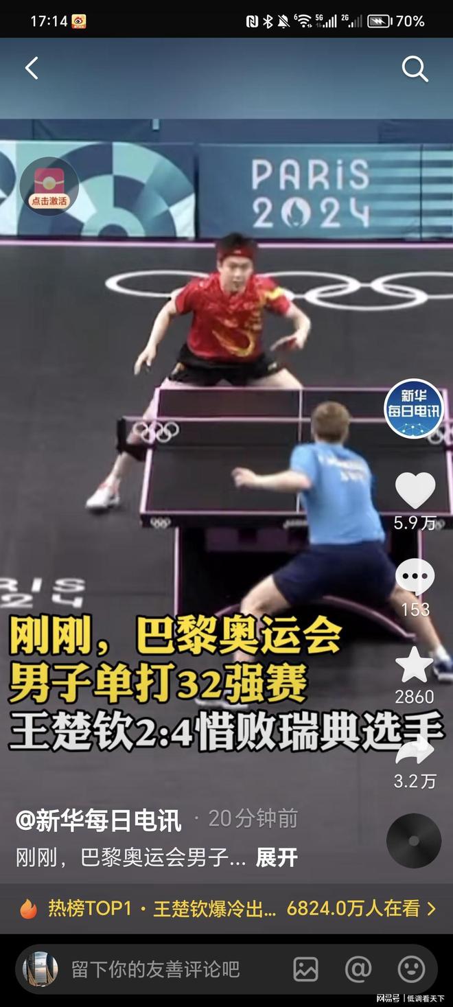 经纪人的调 经纪人的调